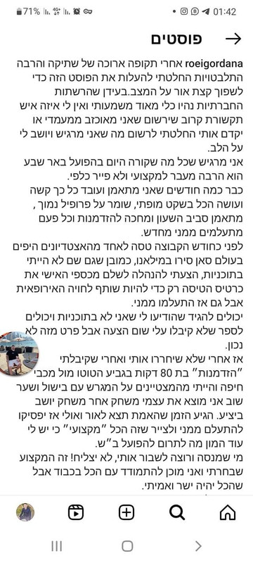 תמונה