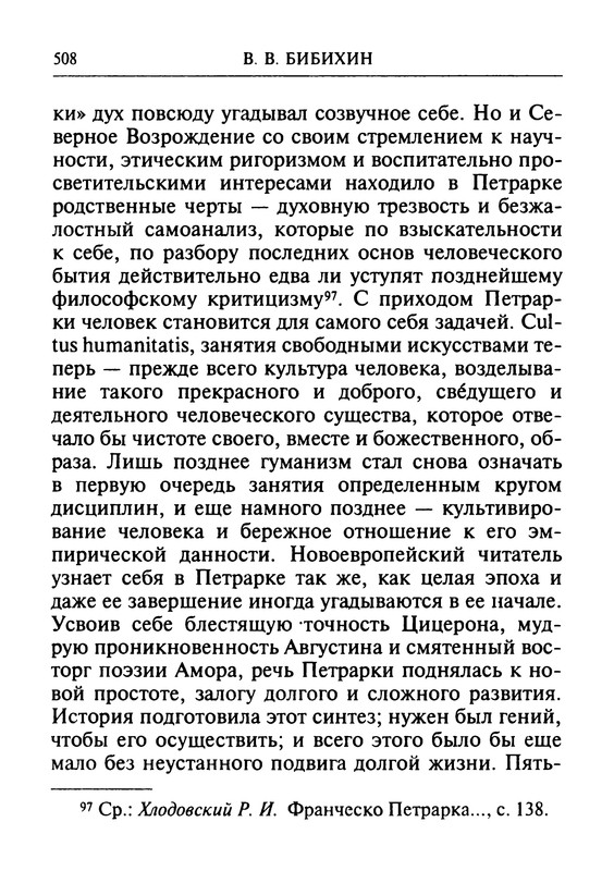 p0509