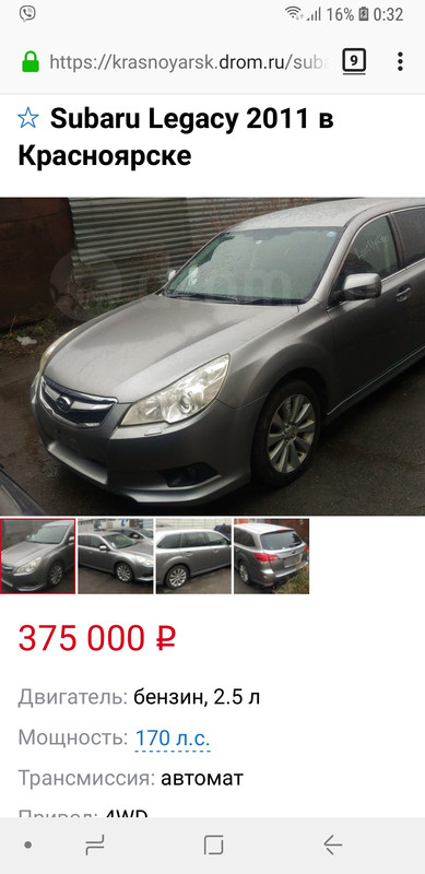 Screenshot_20191222-003230_Firefox