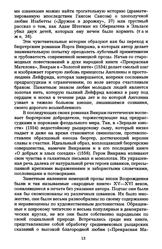 p0014