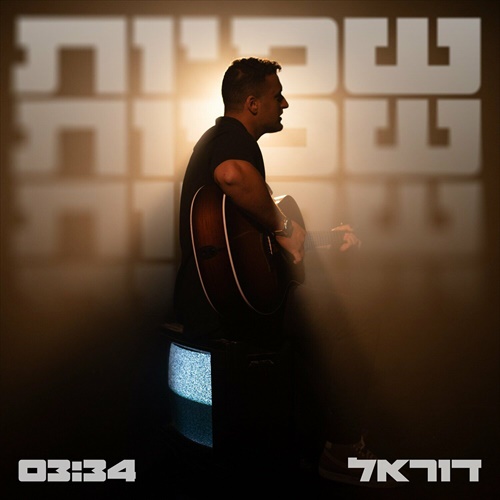 תמונה