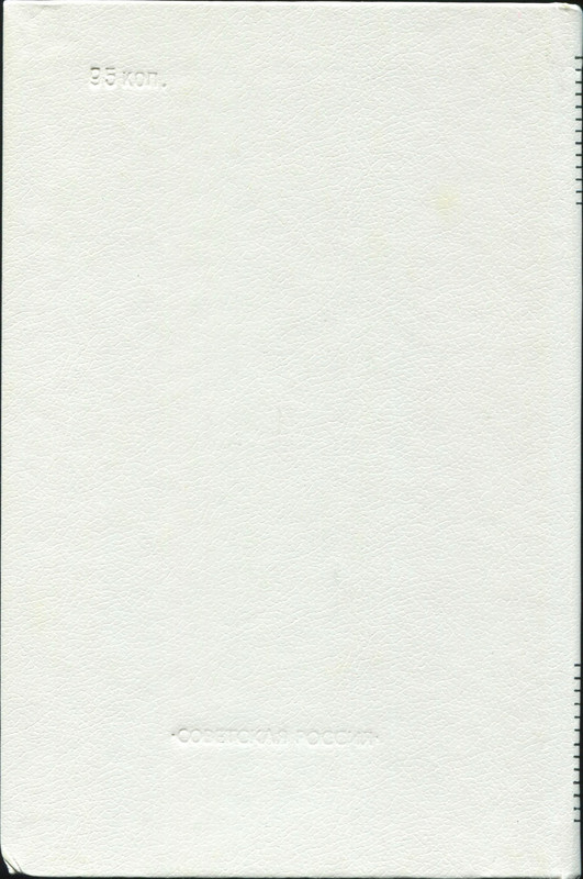 p0003