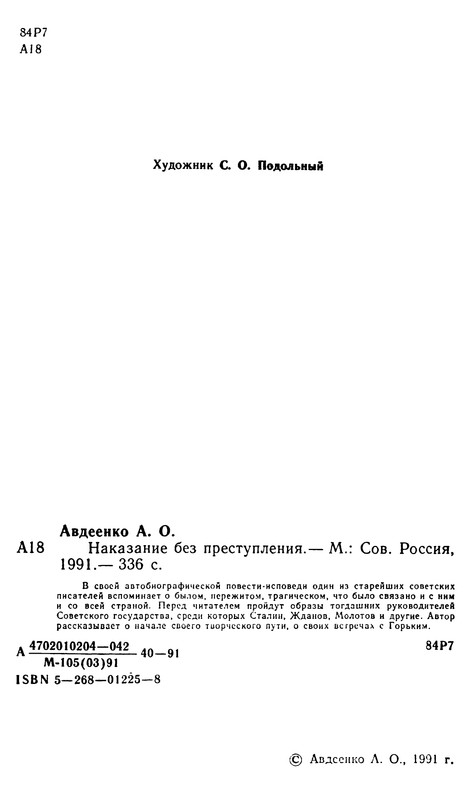 p0003