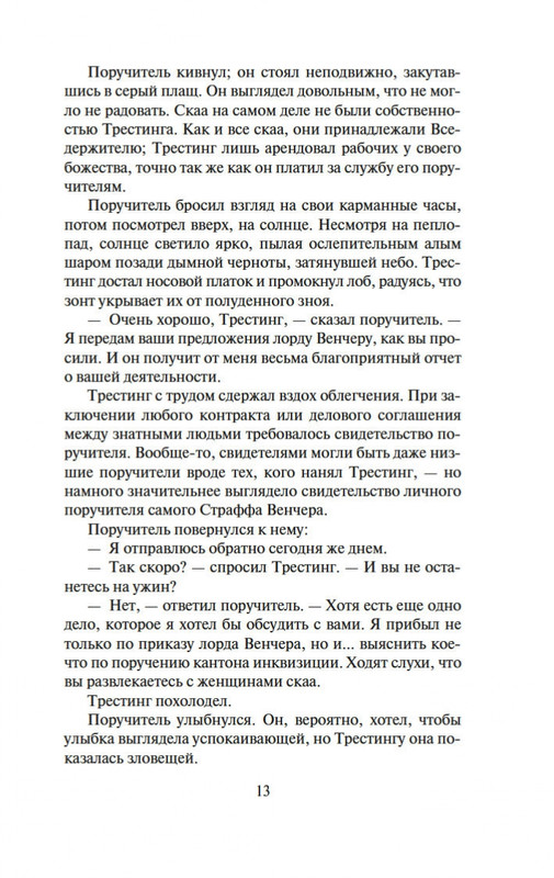 2-page-0010