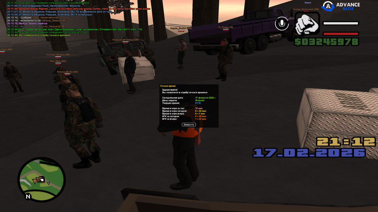 screenshot 2026 02 17 20 12 41 149