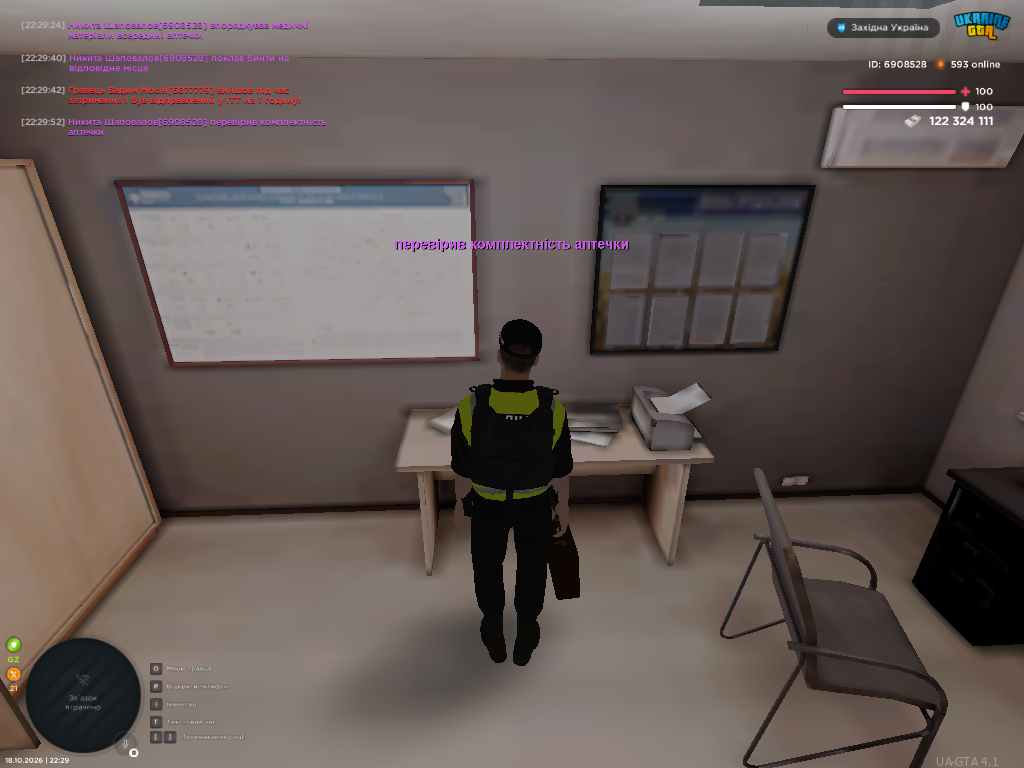 UKRAINE GTA 18 10 2026 22 29 54