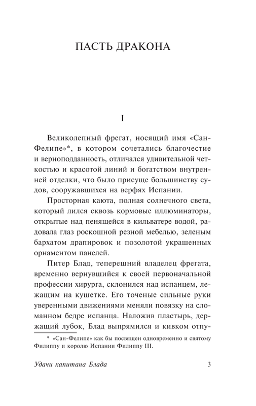 ASE000000000874189-03