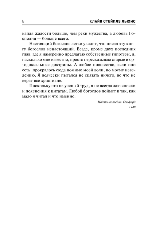 ASE000000000834272-08