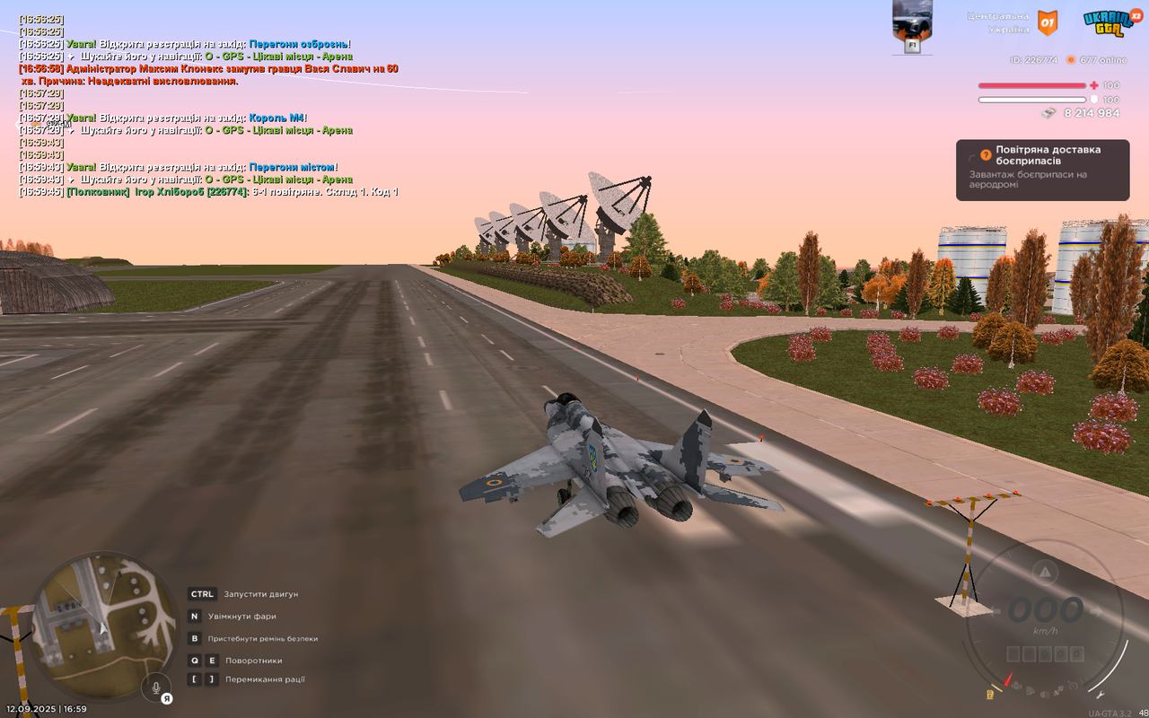 повітряне бк 3-1