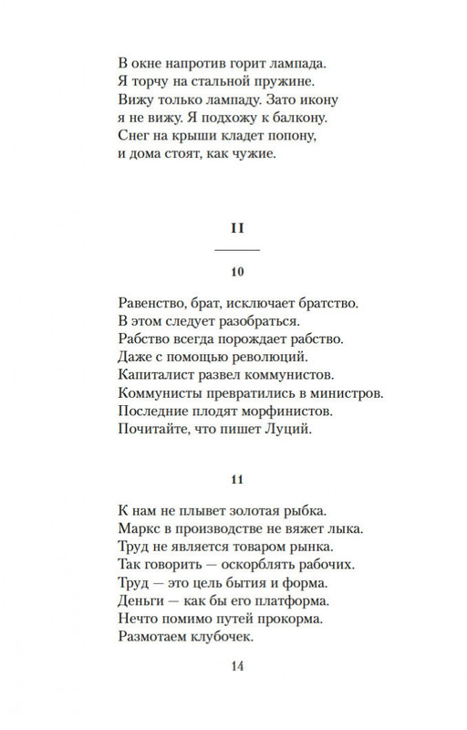 2-page-0011