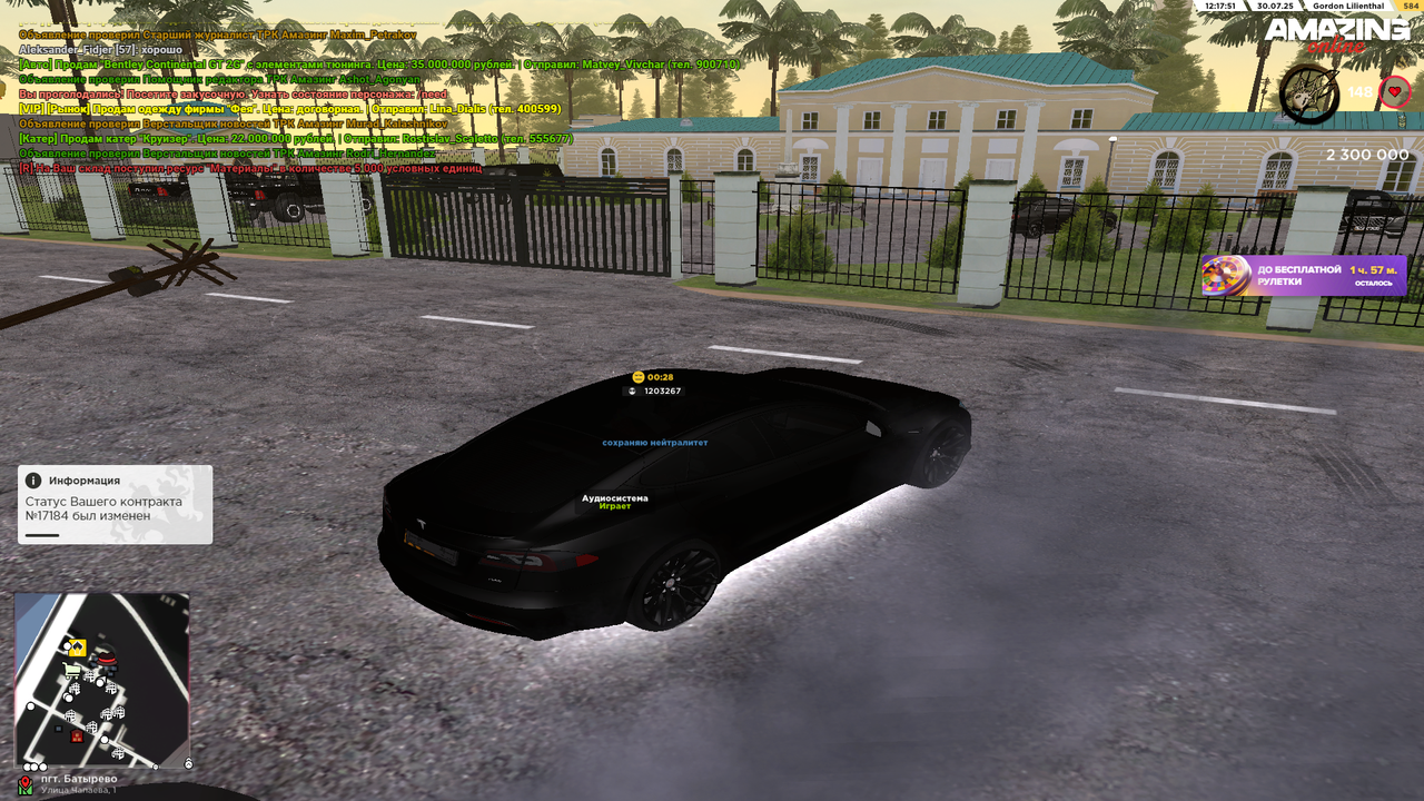 Grand Theft Auto  San Andreas Screenshot 2025.07.30 - 17.17.20.85