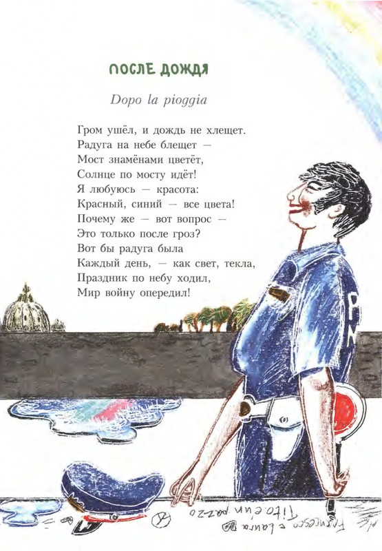 2020-page-0076