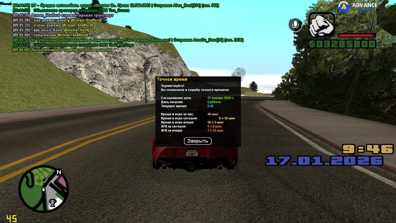 screenshot 2026 01 17 09 46 01 860