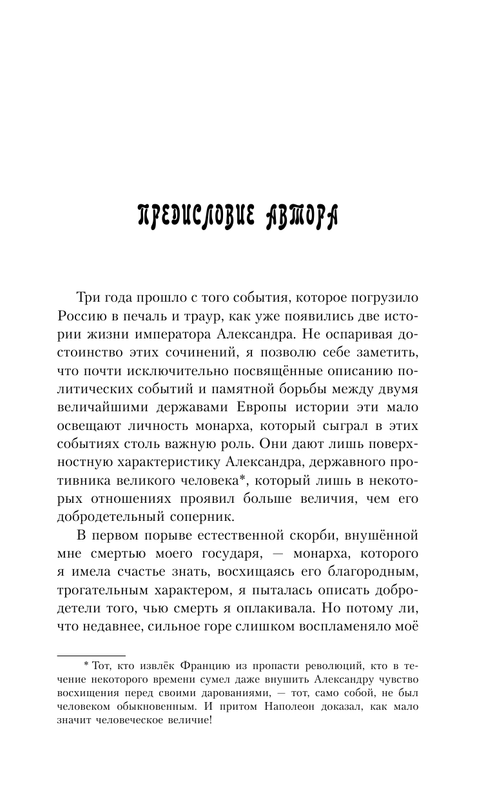ASE000000000851795-05