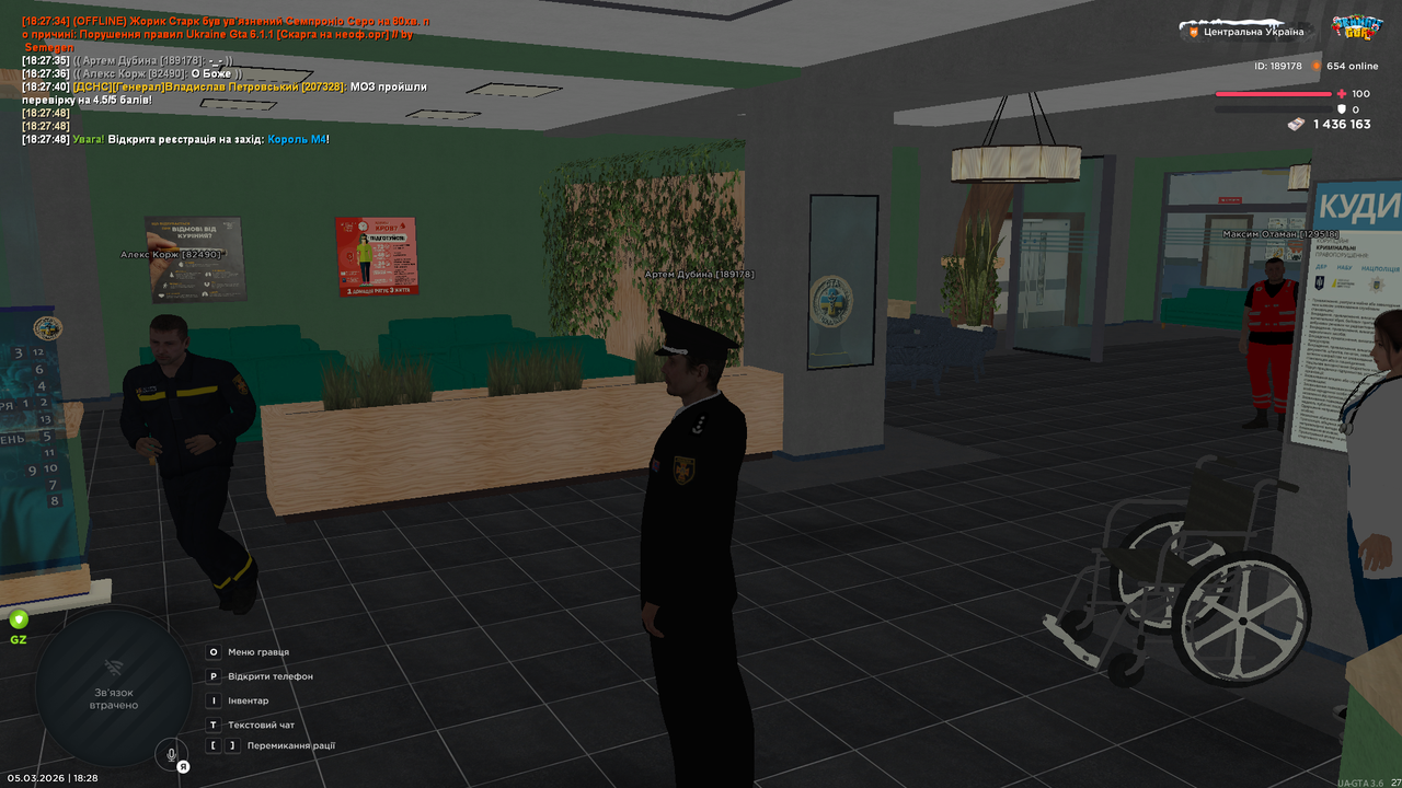 UKRAINE GTA 05 03 2026 18 28 12