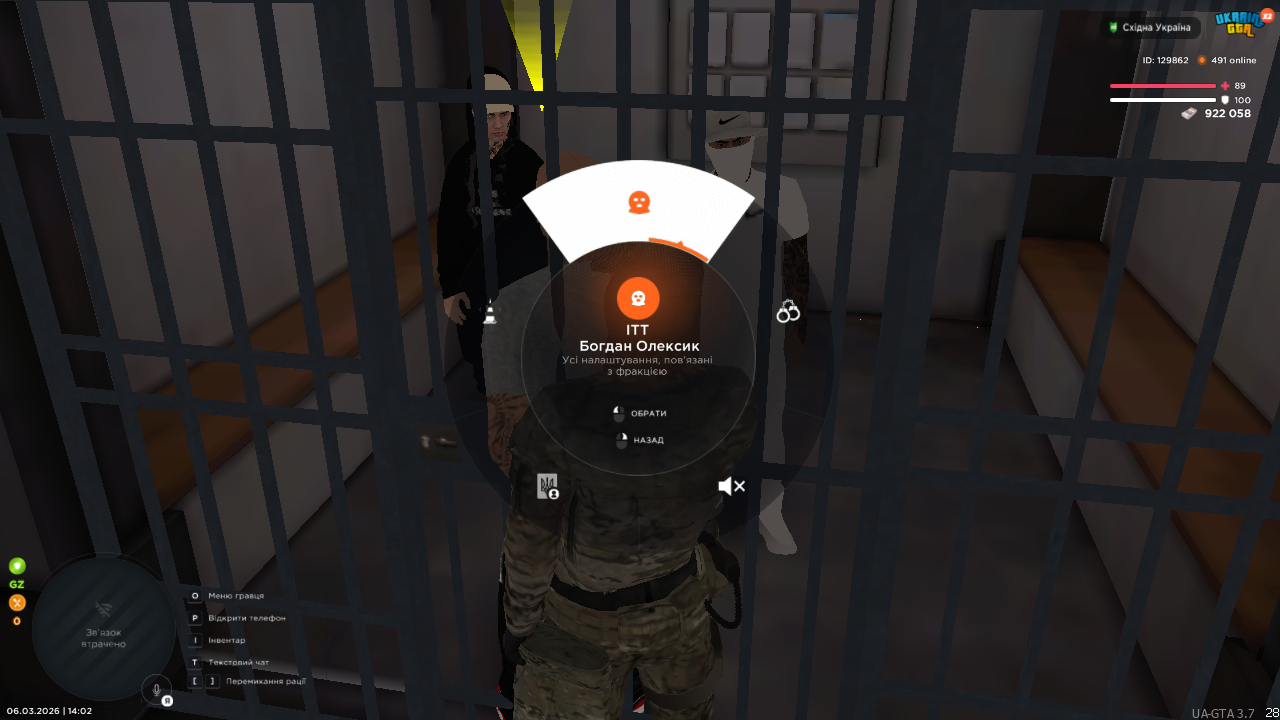 UKRAINE GTA 06 03 2026 14 02 57
