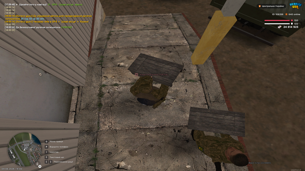 UKRAINE GTA 09 06 2026 18 00 38