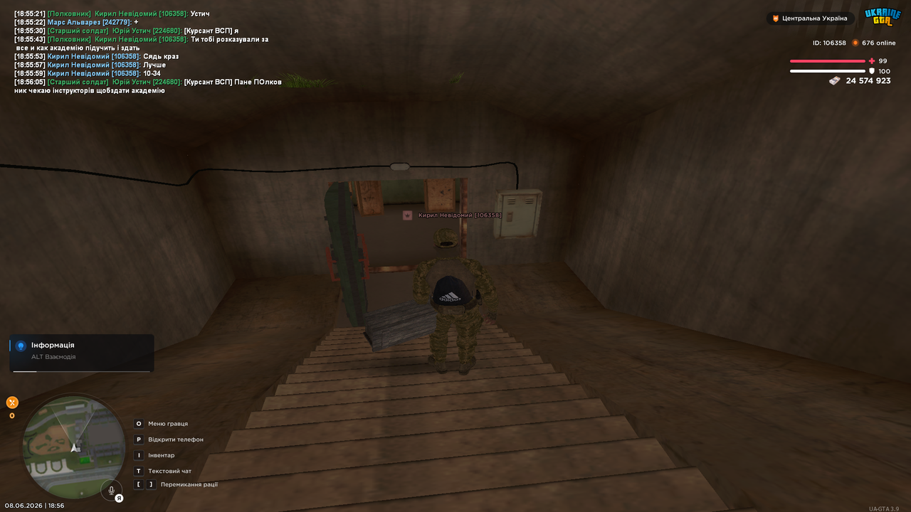 UKRAINE GTA 08 06 2026 18 56 09