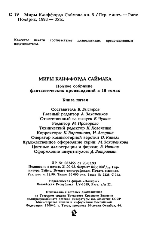 p0363