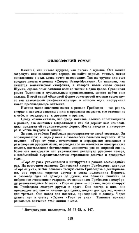 p0008