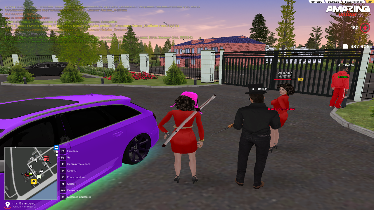 Снимок экрана (234)