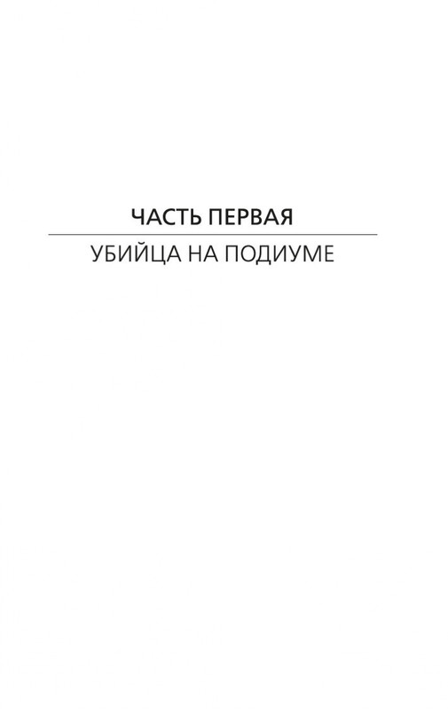 2-page-0005