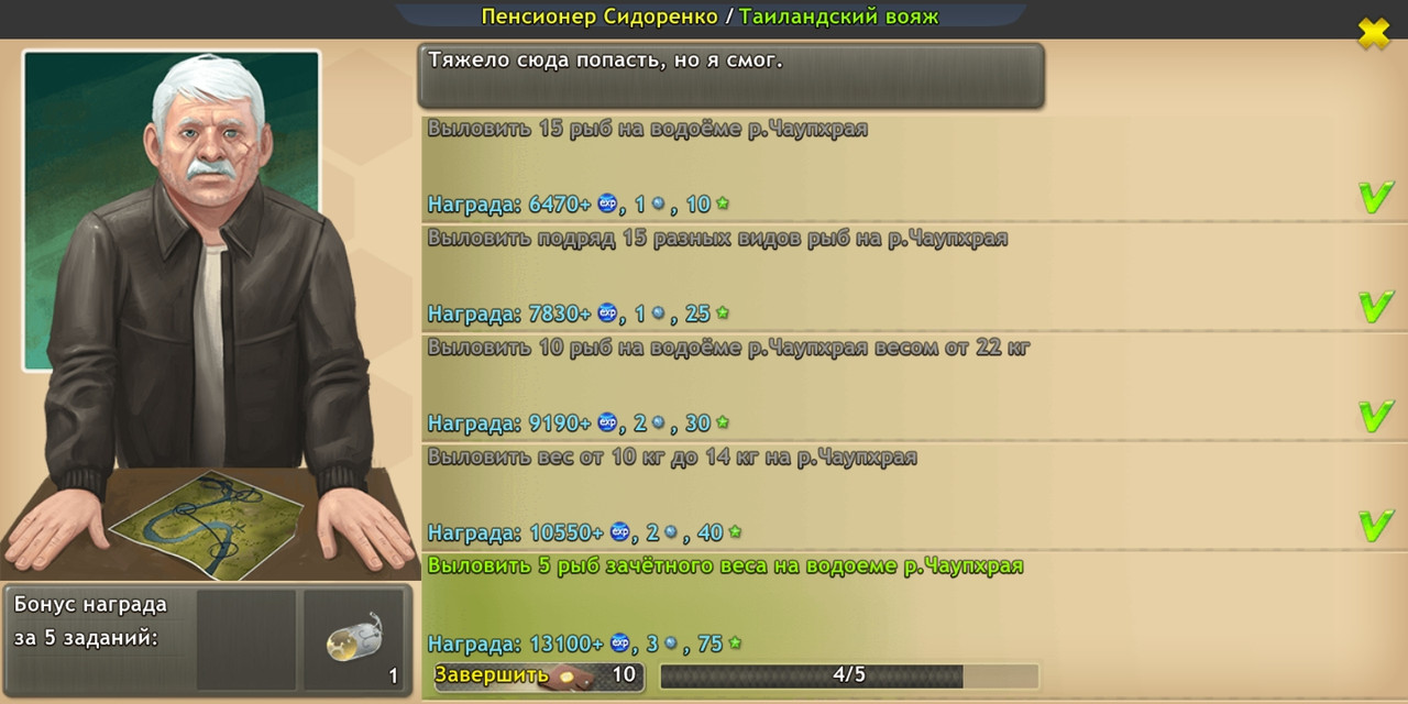 Screenshot-2023-08-19-09-30-27-910-fish-