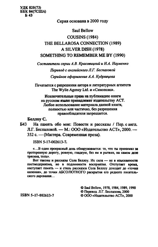 p0003