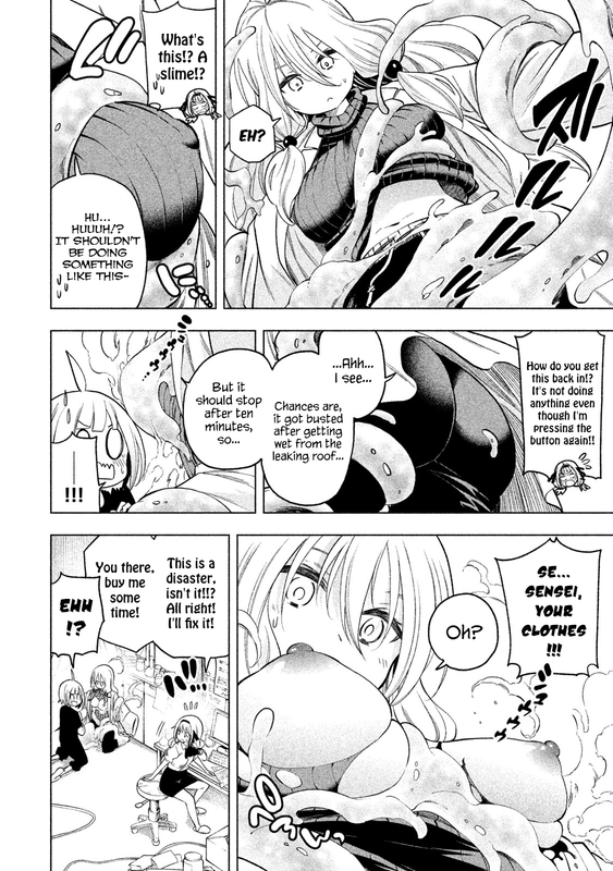 Nande Koko ni Sensei ga!Vol8-2