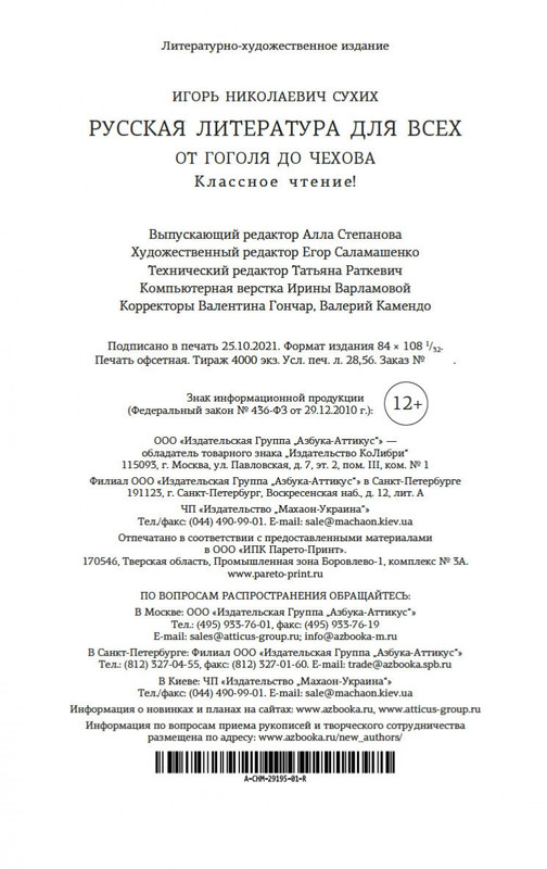 2-page-0032