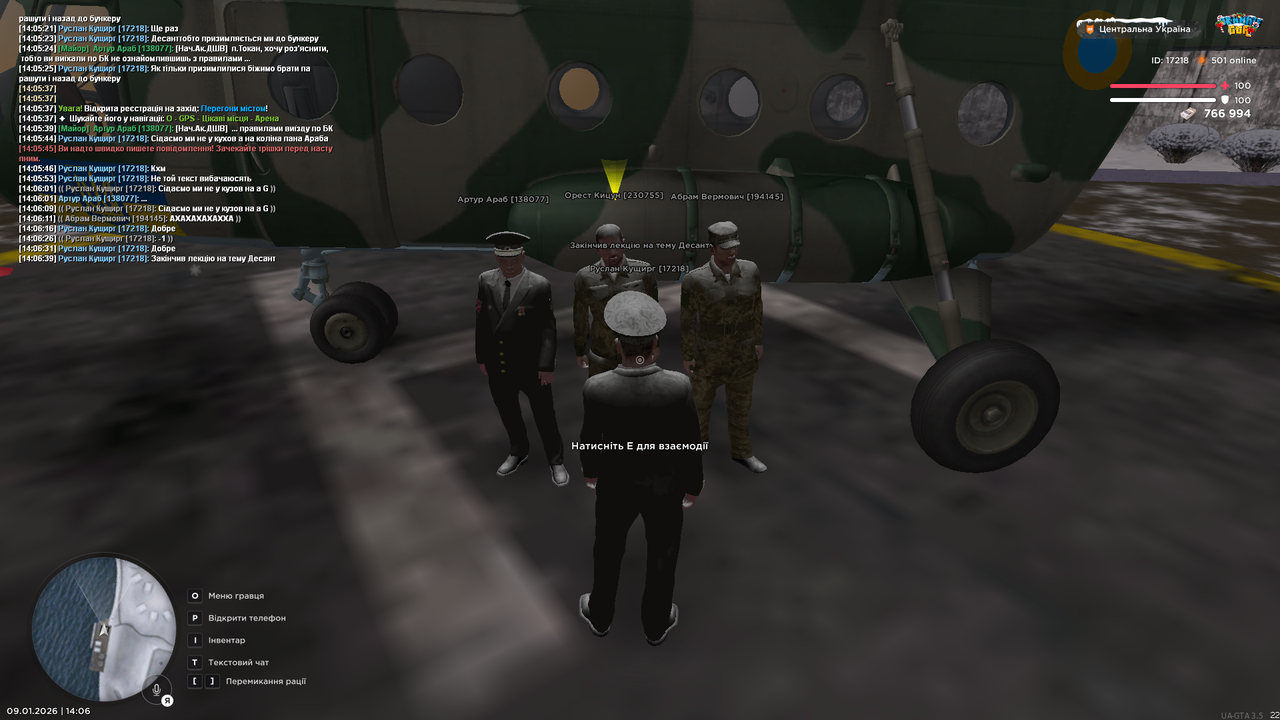 Лекція 13 (Закінчив)