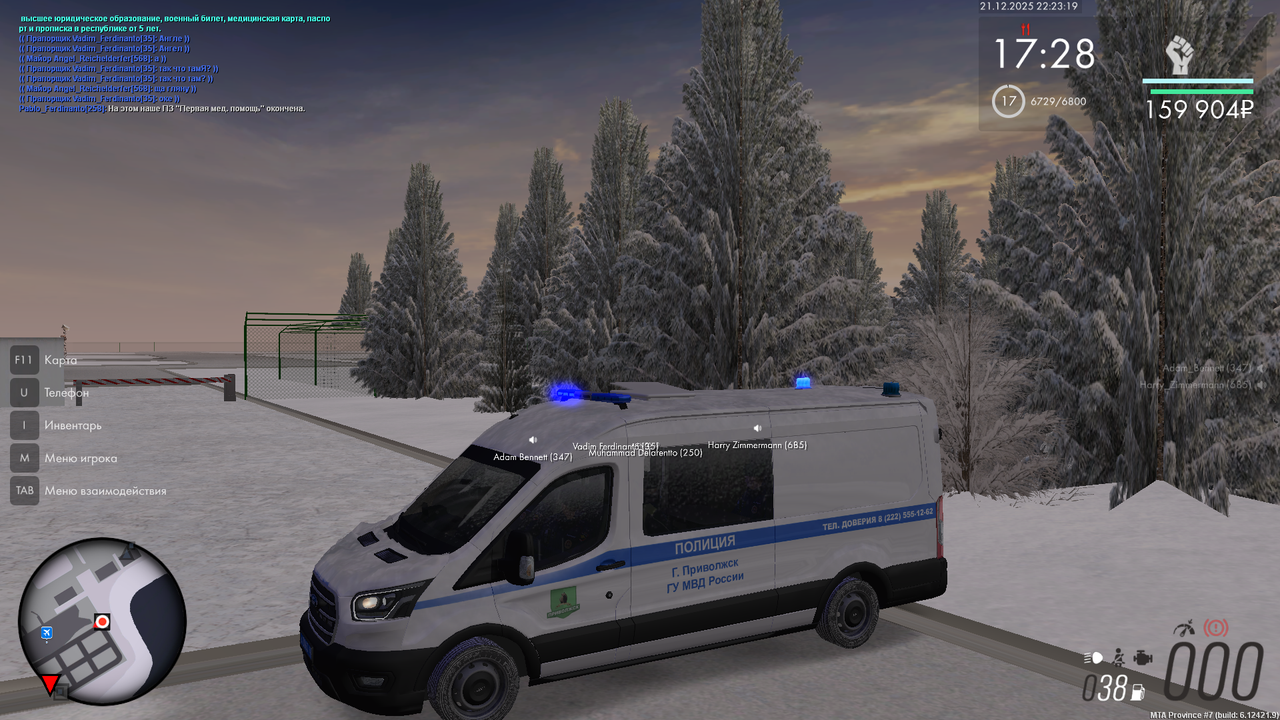 mta screen 2025 12 21 22 23 19