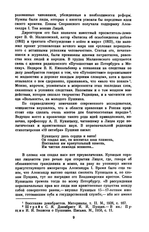 p0012