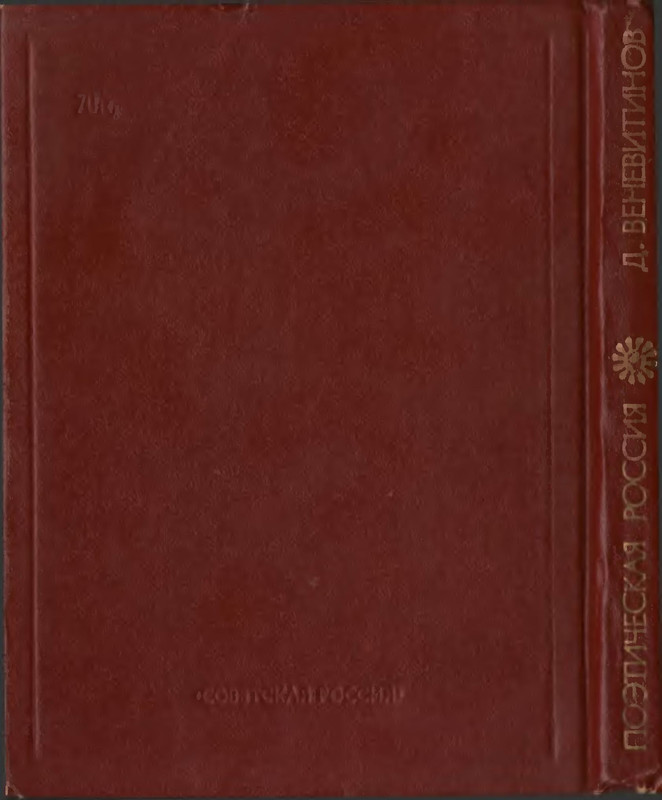 p0178