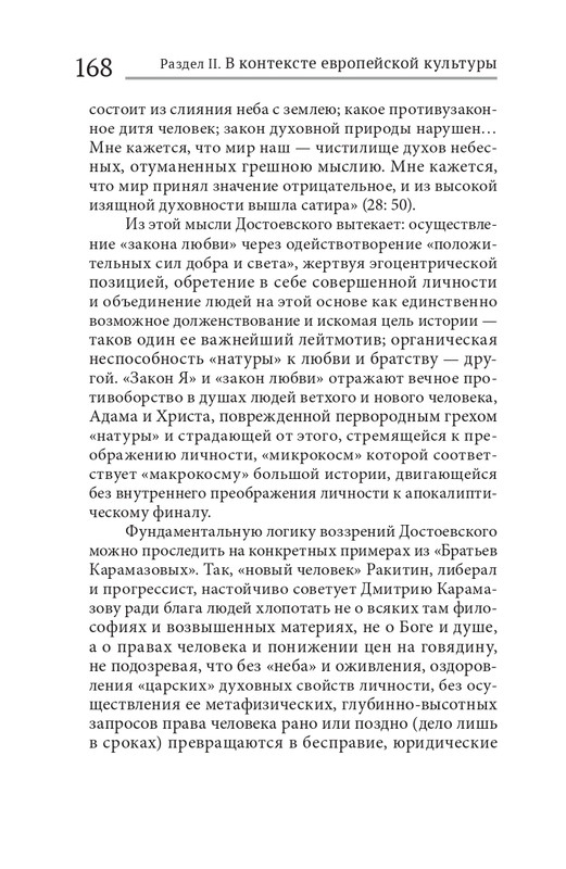 analiz-dost-2021-page-0046