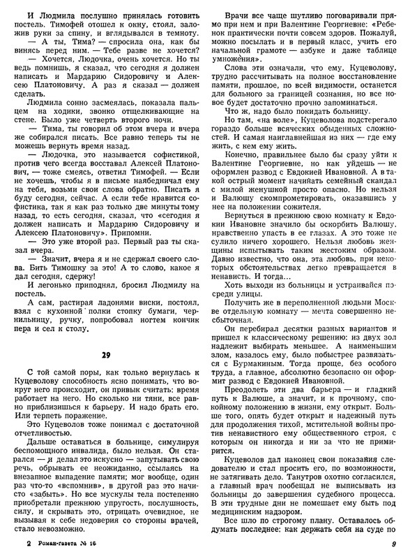 p0011