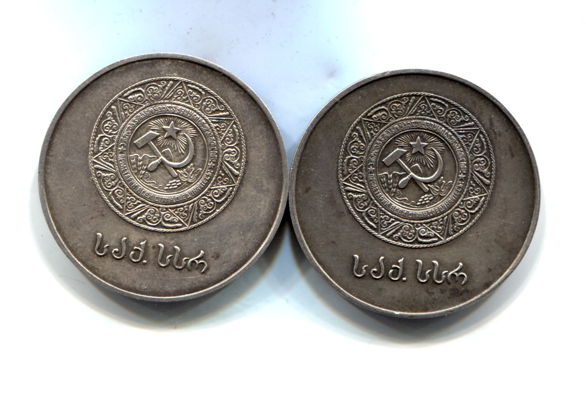 Школьная-ГССР-54г-2шт-р