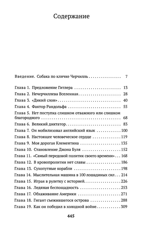 p0446