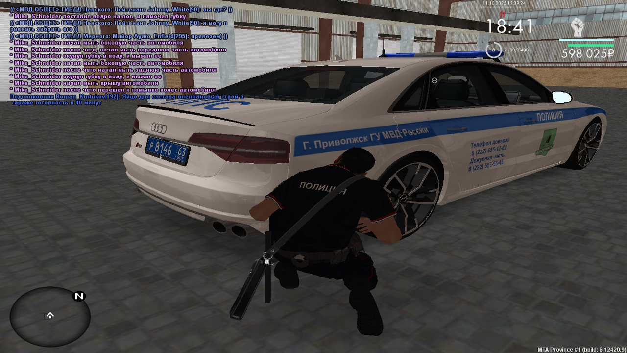 mta-screen_2025-10-11_12-39-24