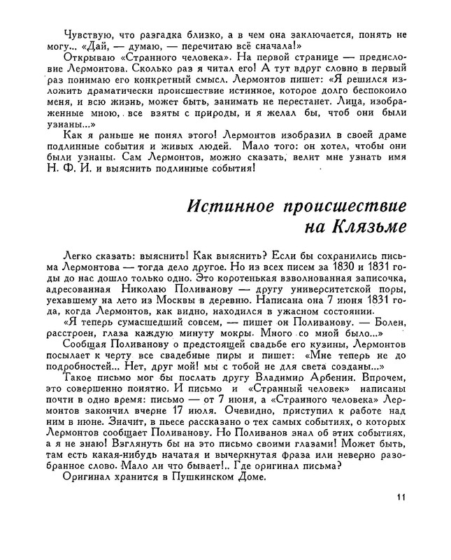 p0012