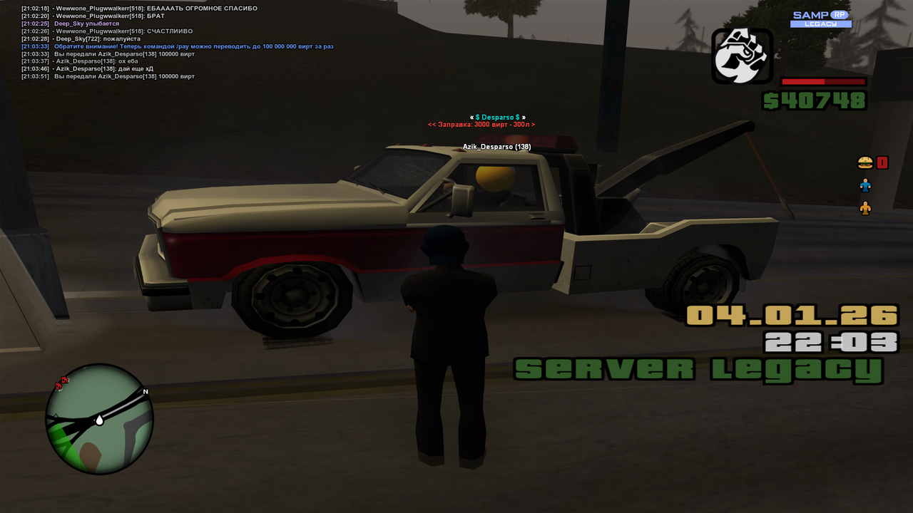 Grand Theft Auto San Andreas Screenshot 2026 01 04 21 03 54 16