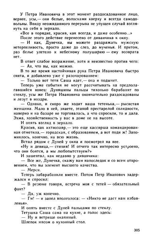 p0306