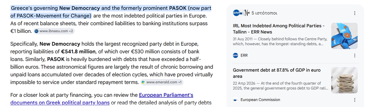 Στιγμιότυπο οθόνης 2026 06 02 215038