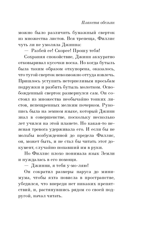 ITD000000000871054-page-0013