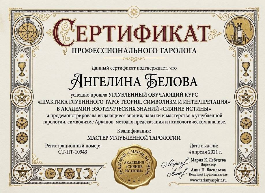 Инструменты