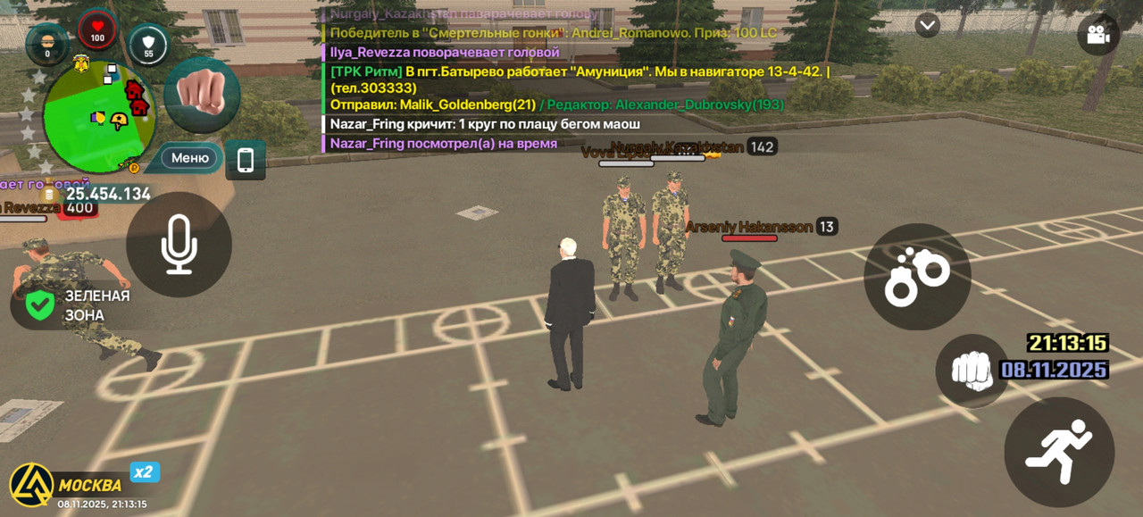 Screenshot 20251108 211315 1 com liverussia cr