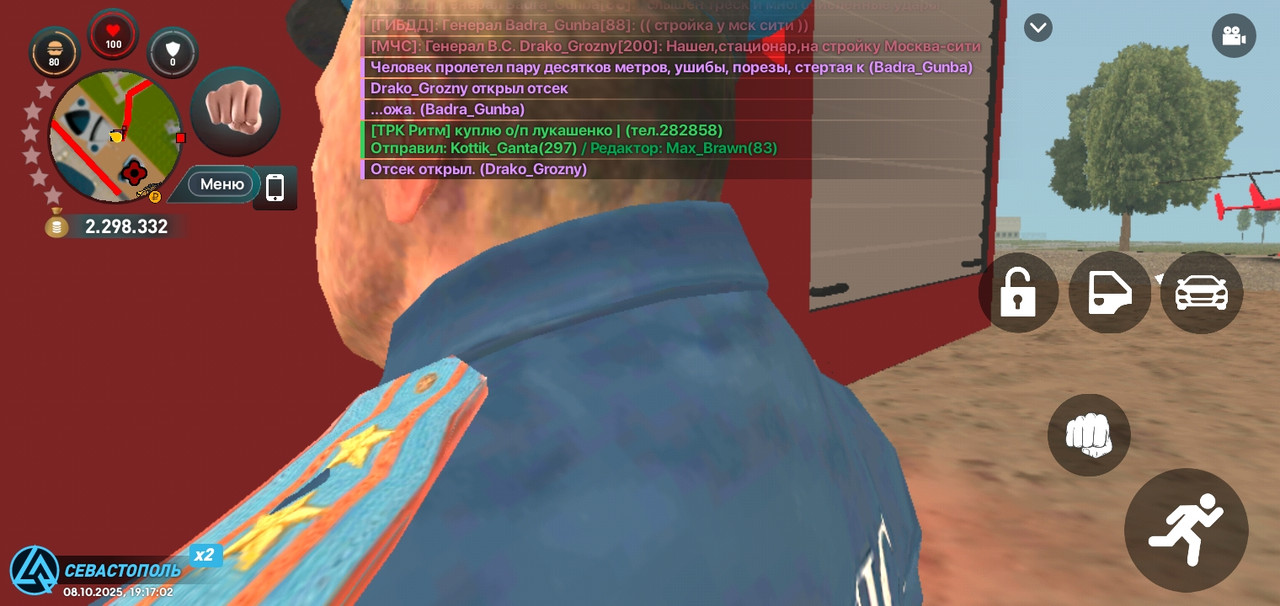 Screenshot_20251008-191704