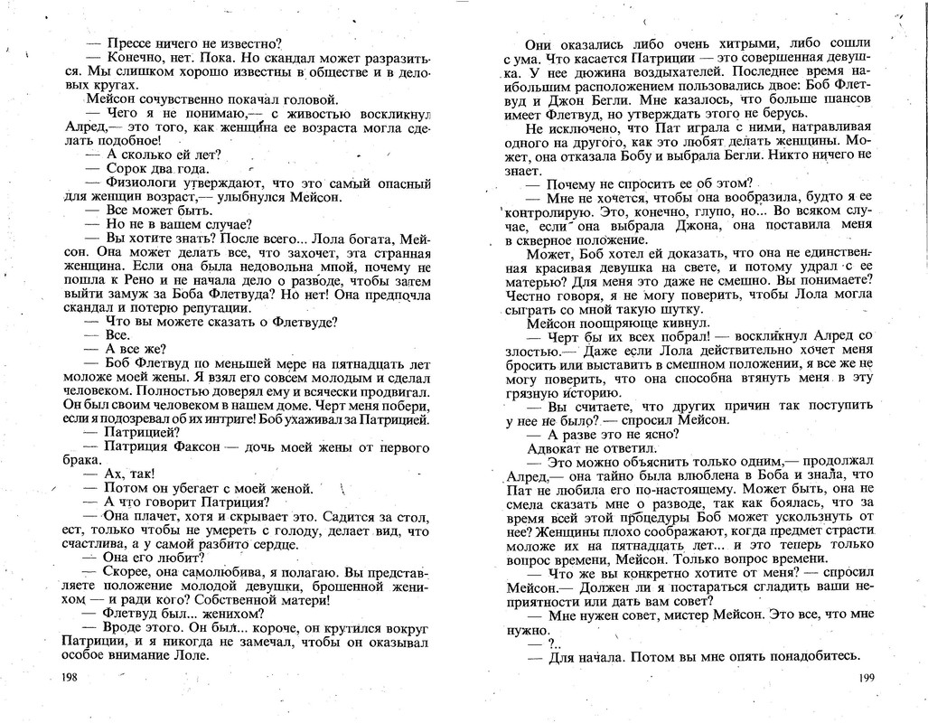 p0101