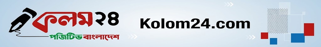 Kolom24 Ad