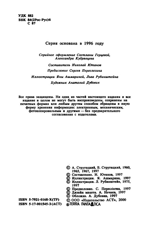p0005